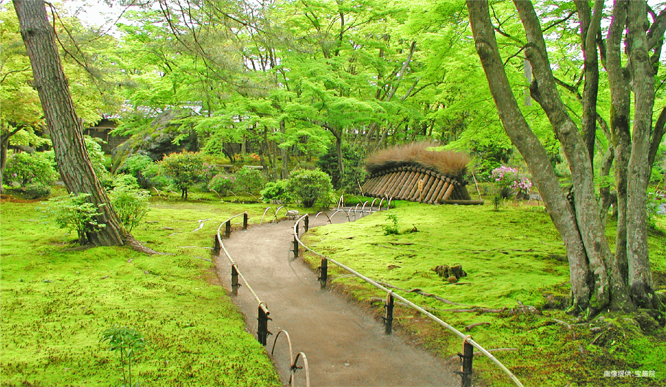 宝厳院